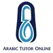 اللغة العربية