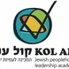 Kol Ami logo.png Kol Ami