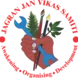 Our Motto: Awakening, Organizing and Development of the Underprivileged