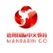 Mandarin Go