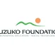 Kuzuko was established as a social enterprise with the aim of creating jobs and tackling social issues in the surrounding communities. The Eastern Cape is one of the poorest provinces in South Africa with high rates of unemployment and high prevalence of HIV. The Kuzuko Foundation was founded to take the reserve’s social mission further through environmental education, supporting our local schools, improving access to health care and supporting our local community.