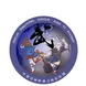 Xinglin Kung Fu