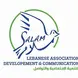 Salam Lebanese Association for Development and Communication Logo