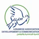 Salam Lebanese Association for Development and Communication Logo