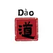 Dao Mandarin