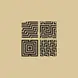 Sacred imagery of the Arhuaca people, meant to represent different thought patterns that form their culture. 
