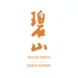 WildChina Education logo