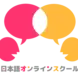 Nihongo Online School