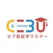 Cebu Ryugaku Master