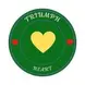 Triumph Heart is an organization that helps people overcome challenges and improve their lives. It provides support through mentorship, counseling, and community programs. The organization works to empower individuals and promote positive change in communities.