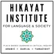 Logo for Hikayat Institute for Language & Society featuring a green and teal geometric Moroccan star emblem, with text reading "Place-Based Learning & Critical Inquiry" and languages offered: Arabic, Darija, and Tamazight.