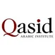 Qasid Arabic Institute Thumbnail