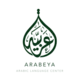 Arabeya Arabic Language Center Thumbnail