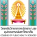 The College of Public Health Sciences : Chulalongkorn University Thumbnail