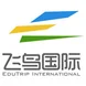 Edutrip International Cultural Exchange Company Thumbnail