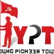 Young Pioneer Tours Thumbnail