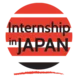 Internship in Japan Thumbnail