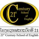 21st Century School Thumbnail