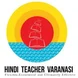 Hindi Teacher Varanasi Thumbnail