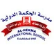 Al Hekma International School Thumbnail