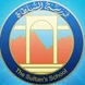 The Sultan's School Thumbnail