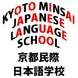 Kyoto Minai Japanese Language School Thumbnail
