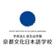 Kyoto Institute of Culture and Language Thumbnail