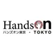 Hands On Japan Thumbnail