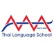AAA Thai Language School Thumbnail