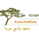 Arava Institute for Environmental Studies Thumbnail