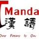 Mandarinpi Language School Thumbnail