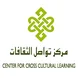 Center for Cross Cultural Learning Center for Cross Cultural Learning logo