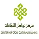 Center for Cross Cultural Learning logo