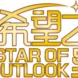 Star of Outlook Thumbnail
