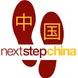 NextStepChina Thumbnail
