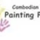 Cambodian Children's Painting Project (CCPP) Thumbnail