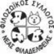 Friends of Animals Nea Filadelphia Thumbnail