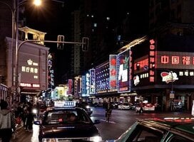 immerse yourself in the culture of china as an english teacher