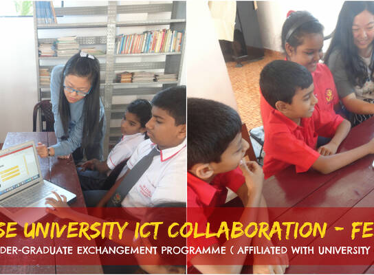 Chinese University ICT Collaboration 