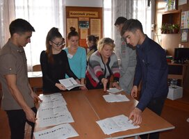 UNDP Moldova Internship