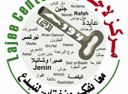 Logo of Lajee