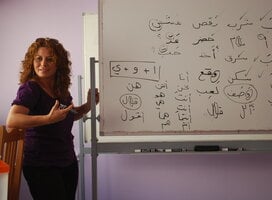 Arabic lesson