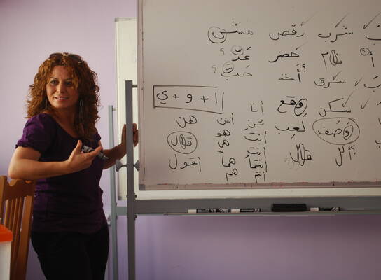 Arabic lesson