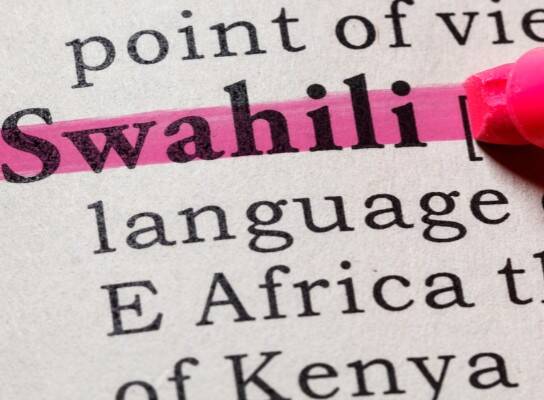 Swahili Course