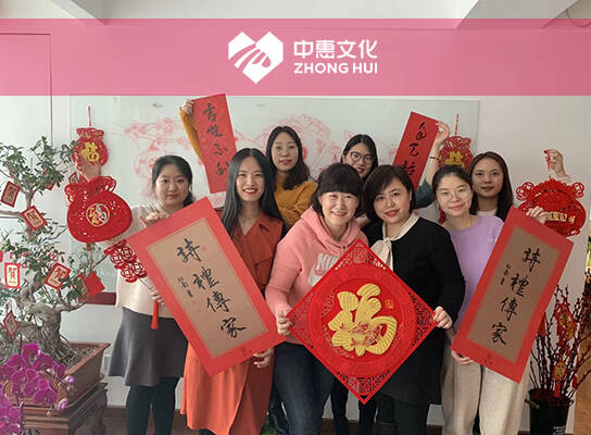 We are a warm and considerate team who is always by your side to support!