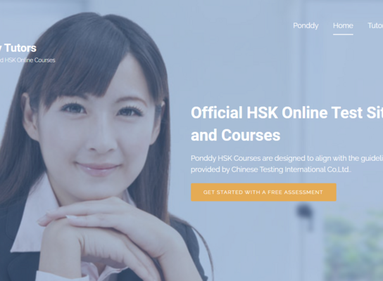 hsk.ponddy.com