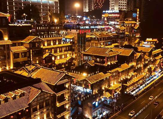 Chongqing