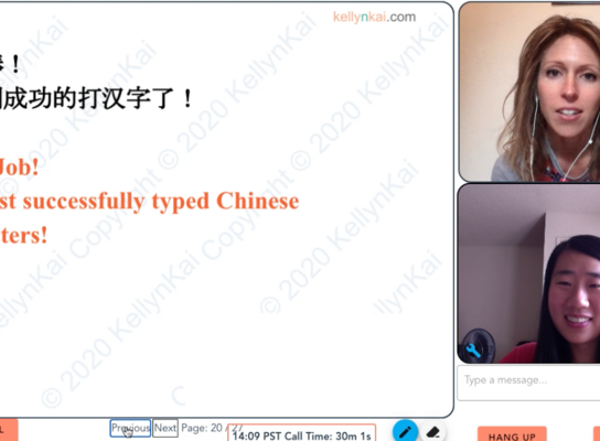 What our Chinese classes are like 1