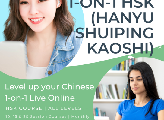 HSK 1-on-1 Live Online Chinese Courses with Institute of Chinese