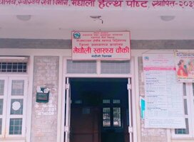 Health Post in Meghauli